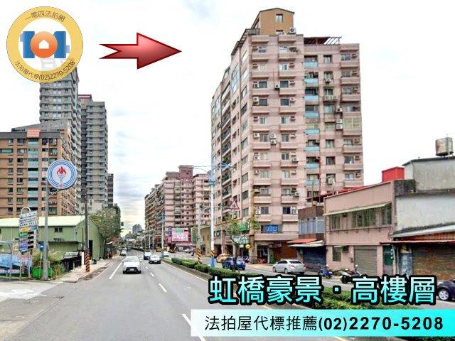 新北八里法拍大樓-0