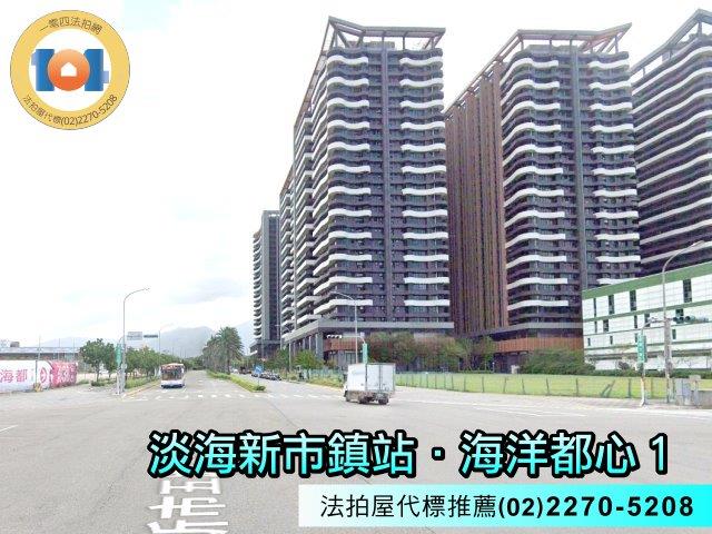 新北淡水法拍大樓-3