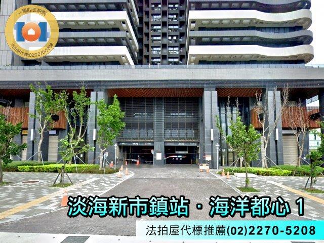 新北淡水法拍大樓-5