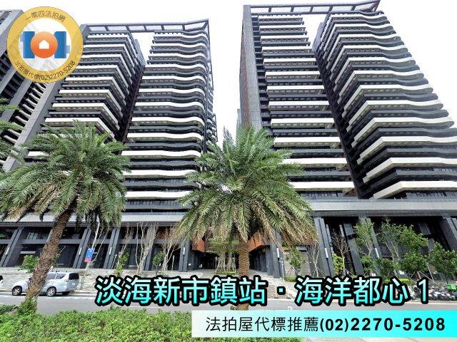 新北淡水法拍大樓-1