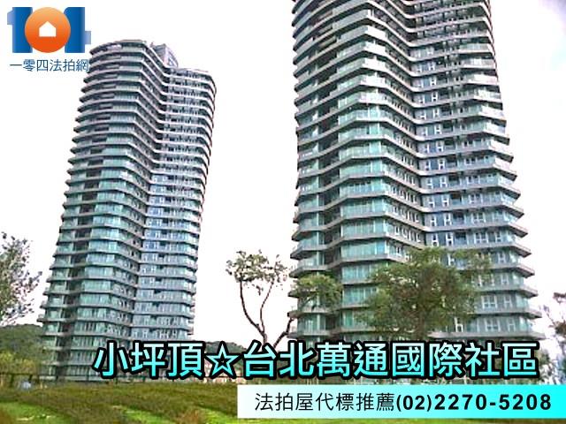 新北淡水大樓法拍-0