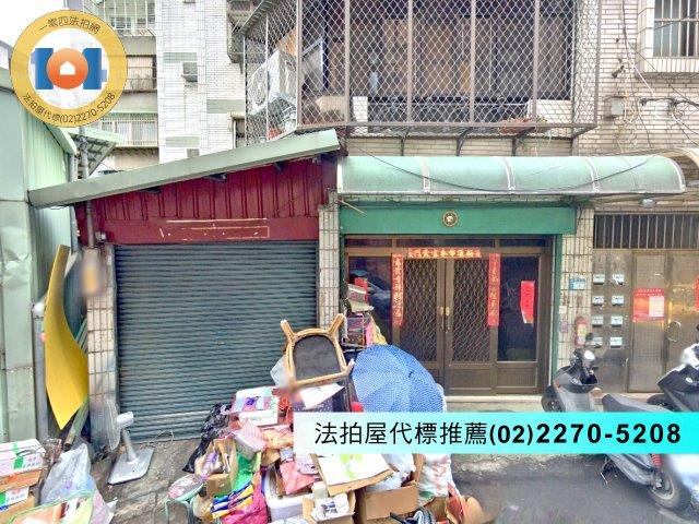 新北蘆洲法拍公寓-1