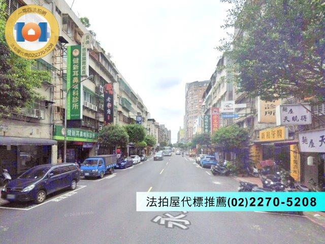 新北永和法拍公寓-0