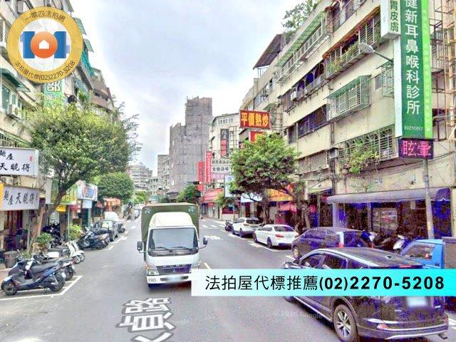 新北永和法拍公寓-2
