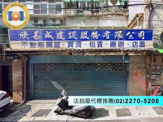新北新店法拍公寓-1