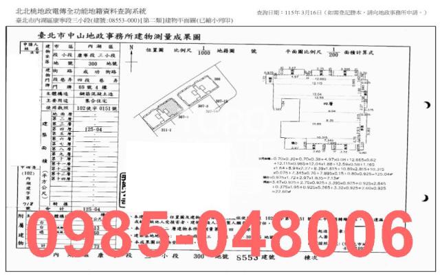 台北內湖大樓法拍-8