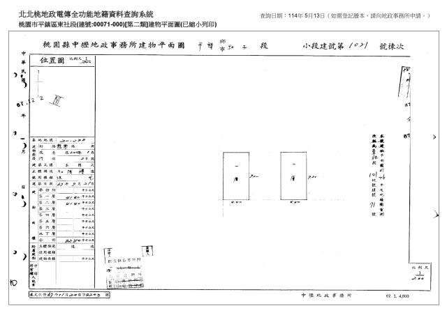 桃園平鎮拍賣透天-2