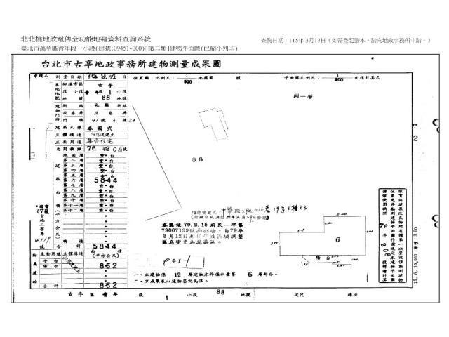台北萬華法拍大樓-13