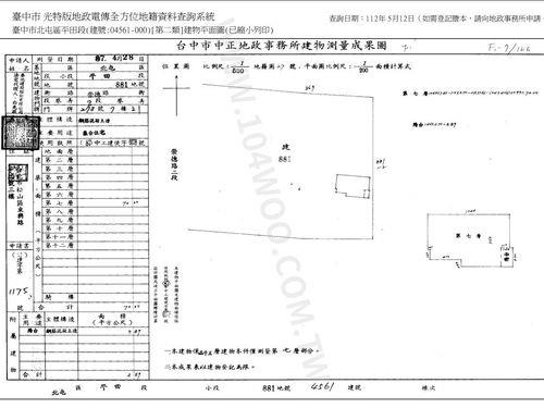 台中北屯拍賣大樓-13