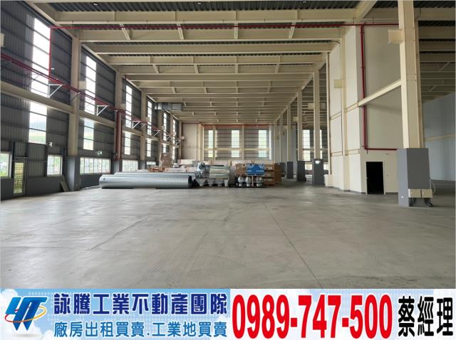 新埔全新鋼構一樓廠房可依法廠登工業地廠房買賣租賃