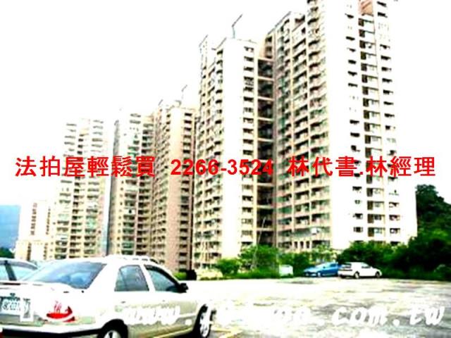 汐止大樓法拍-1