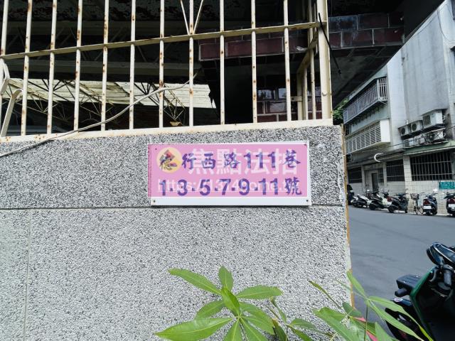 士林華廈拍賣-5