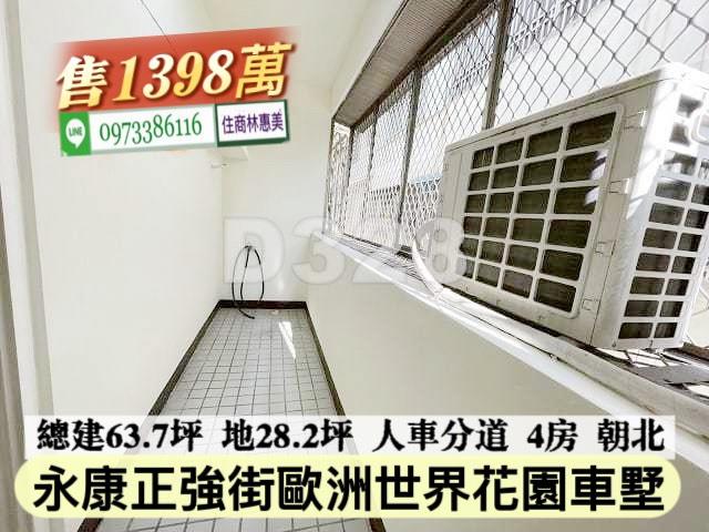 永康透天-13