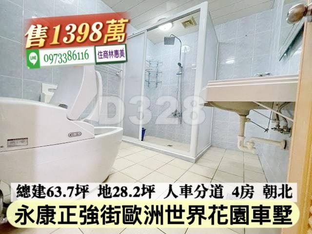 永康透天-14
