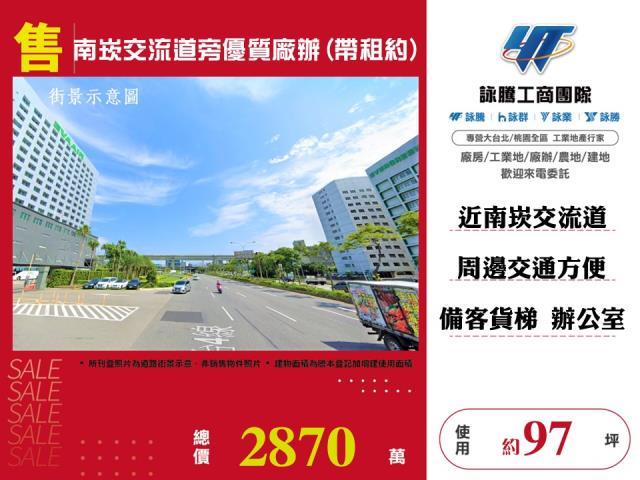 桃園廠房-0