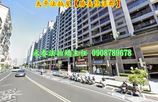 台中太平大樓法拍-3