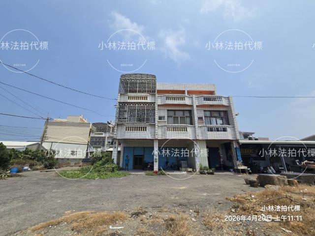 彰化縣鹿港鎮頭庄巷125之5號法拍屋代標指名小林法拍張經理