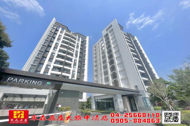 東森房屋大雅中清店花園童畫平車高質宅