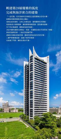 前鎮大樓拍賣-3