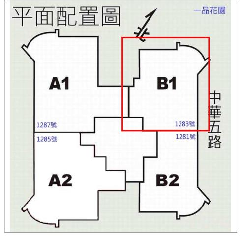 前鎮大樓拍賣-4