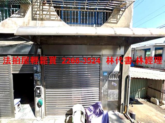 法拍資訊新北法拍屋鶯歌法拍屋鶯歌區鶯桃路91巷2