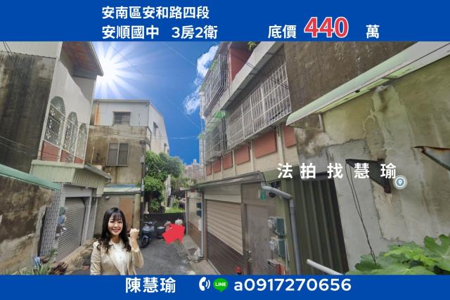 台灣歷史博物館安順國中靜巷三層邊間車庫透天