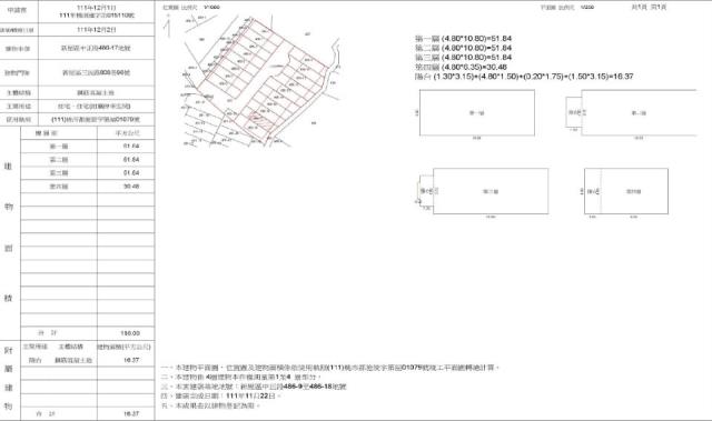 桃園別墅法拍-0