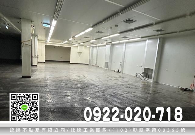 桃園龍潭廠房-2