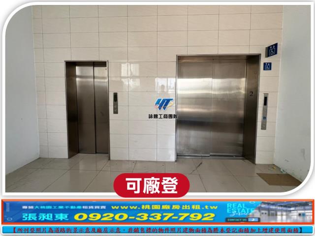 八德廠房-3