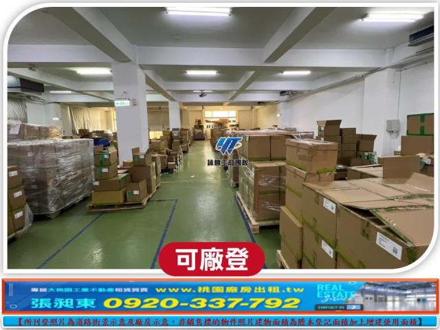 八德廠房-0
