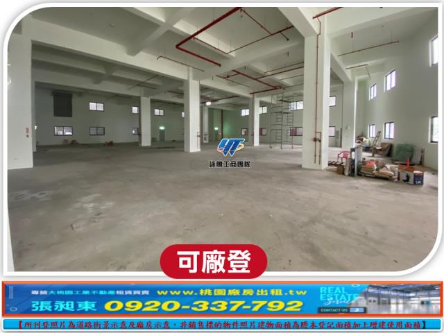 八德廠房-0