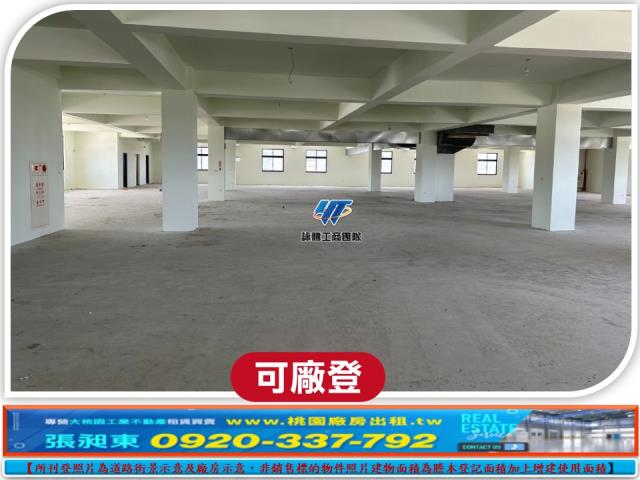 八德廠房-1