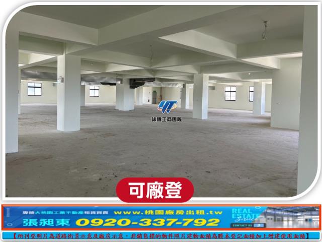 八德廠房-2