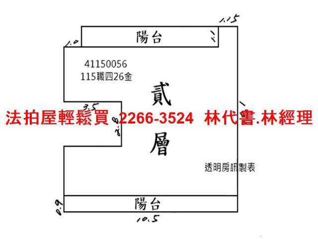 蘆洲法拍公寓-9