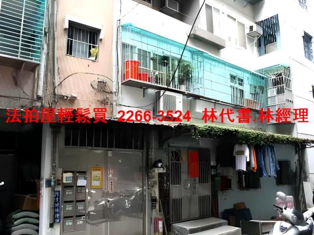 蘆洲法拍公寓-0