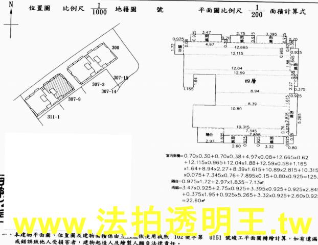 內湖大樓法拍-3