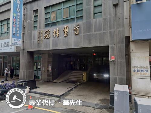 新竹大樓法拍-3