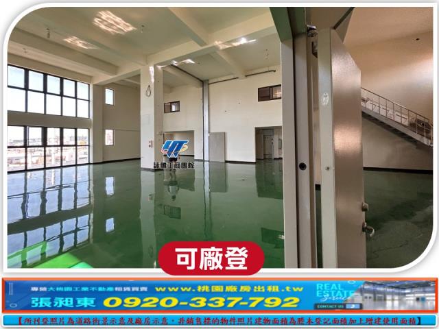 桃園廠房-0