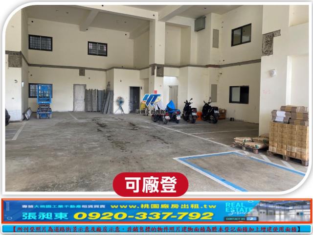 桃園廠房-3