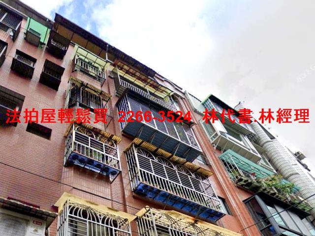 新北法拍公寓-3