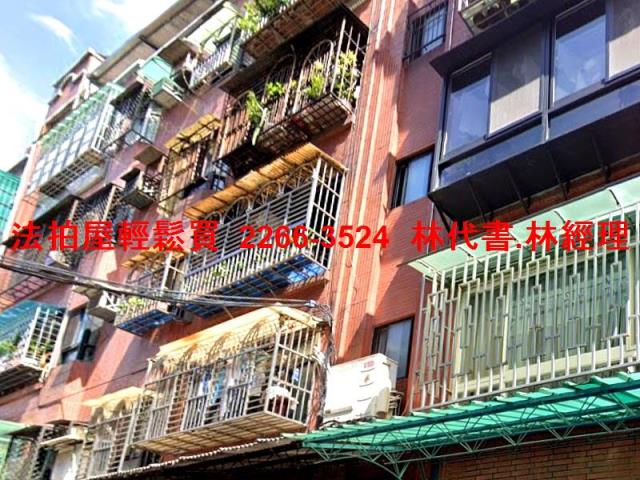 新北法拍公寓-4