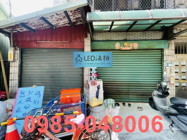 新北蘆洲法拍公寓-3