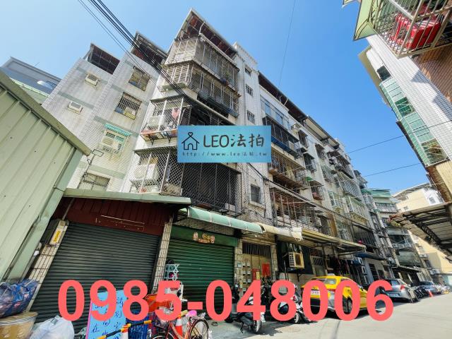 新北蘆洲法拍公寓-2