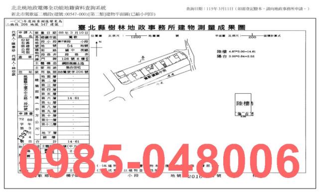 新北鶯歌拍賣大樓-7