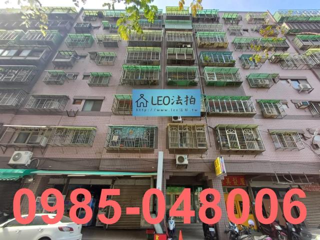 新北市鶯歌區國中街126號6樓2樓天天開心二期法拍套房