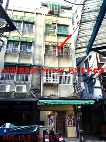 新北土城法拍公寓-0