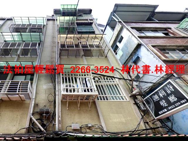 新北土城法拍公寓-1