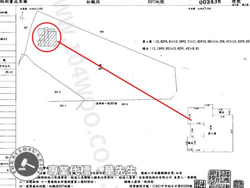 台中北屯大樓法拍-6