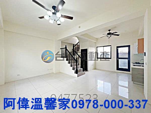 新竹買屋賣屋台慶房屋永慶房屋東區買屋賣屋新竹土地買賣新竹仲介