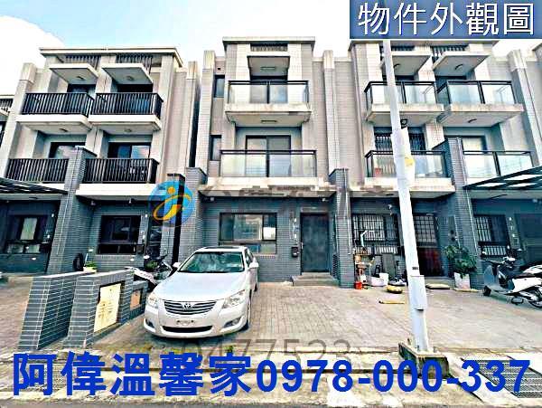 新竹湖口透天-2